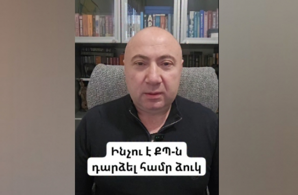 Ինչու է ՔՊ-ն դարձել համր ձուկ (տեսանյութ)